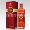 厂家定做高档葡萄酒纸盒 红酒洋酒纸盒 单支礼品纸盒 印刷纸盒