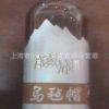 黄酒 乌毡帽黄酒 乌毡帽冻藏冰雕黄酒 480ml*6 一箱价