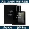 外贸品牌香水批发 真我蔚蓝运动男士香水100ml 普通精版