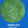 四星涂料