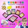 太子乐 平板电脑学习机 ipad 点读机|学习机|早教机 5款 热销