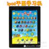 TY738 iPad2儿童玩具早教机 学习机 点读机 平板学习机 最新热销