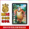 全新升级儿童ipad电脑玩具3d熊出没平板语音益智会说话早教学习机