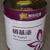 紫荆花漆 硝基漆 清漆白漆 油漆 亮光/半哑/哑光 10kg 木器漆