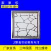 集成吊顶LED平板灯 LED岩石纹雕刻艺术方灯~30x30led雕刻方灯