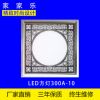 [优质]集成吊顶 30x30LED雕刻方灯 LED平板灯 集成吊顶LED灯批发