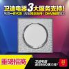 卫迪集成吊顶 led方灯 led 平板led方灯30X30导光板灯 厂家批发