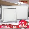 LED集成吊顶灯平板灯面板灯铝扣板灯嵌入式厨卫灯厨房灯30*30*60