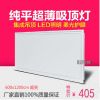 LED平板灯LED工程灯 600x1200 集成吊顶LED面板灯 嵌入式吊装明装