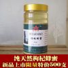 2014全新五欣红枸杞蜂蜜甘肃特产 品种优质纯天然蜂蜜 大量批发