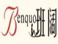 BenQuo女装