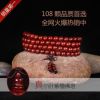 隆华轩 畅销款108颗印度小叶紫檀 4-8mm顺纹顺色货源稳定佛珠批发