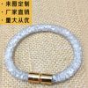 抗疲劳手链 欧美stardust bracelet 网状 圆形磁铁扣饰品批发手饰