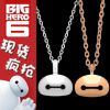 新款超能陆战队大白baymax 项链一件代发 动漫周边饰品批发