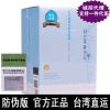 防伪版台湾正品 我的美丽日记玻尿酸面膜 微信化妆品网店代理批发