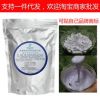 贝斯雅兰薰衣草修复软膜粉500g面膜粉 抗敏感补水保湿美白可贴牌