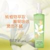 950520 批发代理台湾Mixgreens/和草小屋橙花舒缓身体乳液250ml