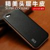 爆款苹果iphone6plus手机壳 时尚苹果6plus真皮手机套 一件代发