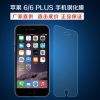 工厂直销 苹果6  iphone6 5.5寸 Plus 钢化玻璃膜  代理加盟批发