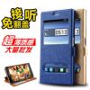 中兴Memo2手机套 中兴memo2手机壳 M901C保护壳Grand Memo II皮套