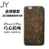 苹果手机壳 iPhone 6/plus手机壳 木屑 iphone6手机壳 苹果壳新款