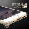 TDD 苹果iphone6手机壳 iPhone6 plus手机壳 手机套边框 保护套