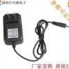 电源适配器12v2a dc线电源充电器 欧规 中规 12v2a适配器