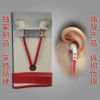 飞格尔E615 Hifi魔音面条 音乐线控手机耳机 入耳式 电脑耳机耳麦