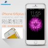 苹果边框 iphone6/6plus软胶金属边框 注塑手机壳 软胶保护套