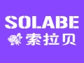 solabe女装