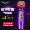 凯姿欧CS-661超声波美容仪器热疗40度家用导入仪减肥暖宫瘦脸排毒