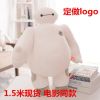 超能陆战队公仔 大白胖子毛绒玩具 big hero6 Baymax 厂家直销