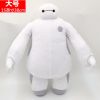 超能陆战队big hero 6 Baymax大白胖子全系列毛绒玩具公仔15英寸