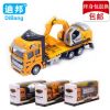 迪邦-儿童玩具车1:48回力合金车模型工程车玩具地摊热卖挖掘机