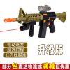 锦明M4A1玩具枪可发射水晶弹电动连发软弹枪狙击枪电动连发水弹枪