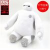 超能陆战队 外贸毛绒玩具 大白公仔Big Hero 6 Baymax批发 现货