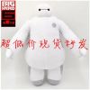 厂家直销超能陆战队大白毛绒玩具公仔Big Hero 6 Baymax批发