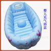 婴儿充气浴盆 宝宝洗澡盆 进口PVC材料 BABY BATHTUB