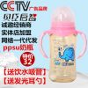 贝臣启智ppsu奶瓶带手柄吸管婴儿奶瓶 广州品牌奶瓶母婴240/300ml