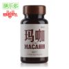 膳乐多 玛咖精片秘鲁原装玛咖进口原料玛卡maca0.6*60男女保健品