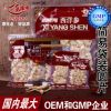 乐陶陶 GMP认证生产 西洋参简易袋装圆片 OEM代工 药店销售爆款