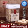 乐陶陶 西洋参50g刨片OEM代工首选 GMP认证 参茸公司火爆销售