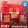 乐陶陶 西洋参粒头OEM代工定做 GMP认证 品牌参茸公司旗舰店爆款