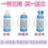 儿童吸管不锈钢保温杯带手柄 双盖儿童壶两用保温奶瓶260ML+350ml