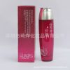 韩伊美专柜正品 木槿幼白润肌水(初乳液)130ML AE031柔肤水润肤水