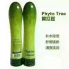 韩国phytotree黄瓜胶 美白补水晒后修复黄瓜胶 韩妆批发 一件代发