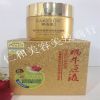 正品御清堂蜗牛原液褪黄祛黑免洗面膜100g (量大从优请咨询客服）