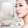 LH滋养焕颜面膜保湿美白化妆品lh面膜正品奇迹面膜化妆品正品蚕丝