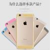 新款0.3超薄TPU上下闪粉iphone5S手机壳4.7寸苹果6带钻闪耀保护套