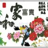 【精品推荐】供应精美个性新款特价十字工艺品（图）